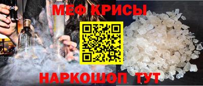 эйфоретик Комсомольск-на-Амуре
