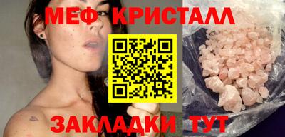 эйфоретик Комсомольск-на-Амуре