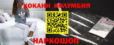 кокс Конаково