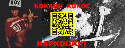 кокс Конаково