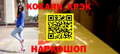 эйфоретик Комсомольск-на-Амуре
