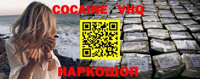 кокаин Коммунар