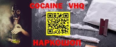 кокаин Коммунар