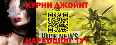 эйфоретик Комсомольск-на-Амуре