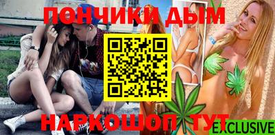 эйфоретик Комсомольск-на-Амуре