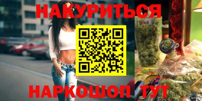 эйфоретик Комсомольск-на-Амуре