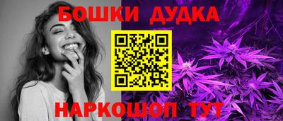 кокс Конаково