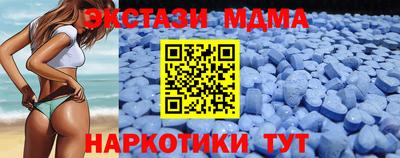 кокаин Коммунар