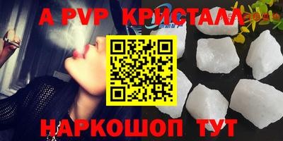 кокс Конаково