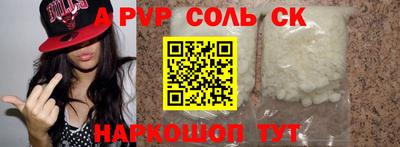 кокаин Коммунар