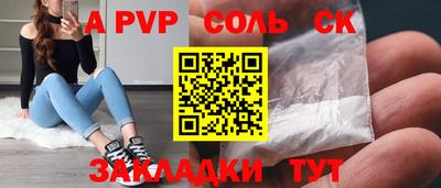 кокаин Коммунар