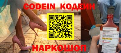 кокаин Коммунар