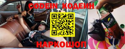 кокаин Коммунар