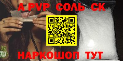 кокс Конаково