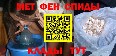 эйфоретик Комсомольск-на-Амуре