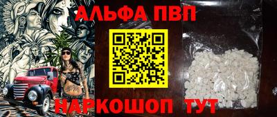 эйфоретик Комсомольск-на-Амуре