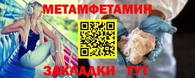 эйфоретик Комсомольск-на-Амуре
