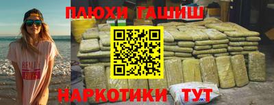 эйфоретик Комсомольск-на-Амуре