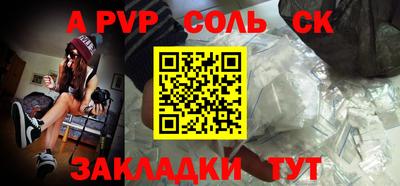 кокаин Коммунар