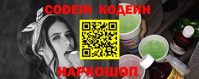 эйфоретик Комсомольск-на-Амуре