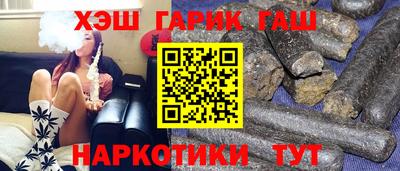 эйфоретик Комсомольск-на-Амуре