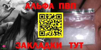 кокаин Коммунар