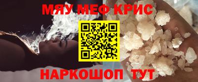 кокаин Коммунар