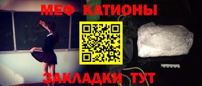 эйфоретик Комсомольск-на-Амуре