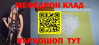 эйфоретик Комсомольск-на-Амуре