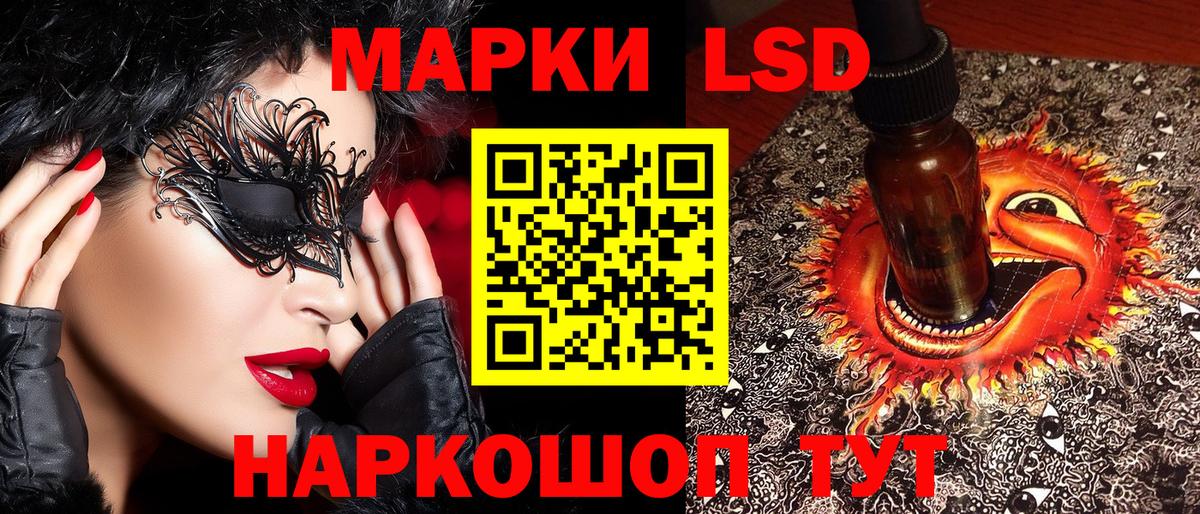 Марки 25I-NBOMe 1,8мг Красноармейск