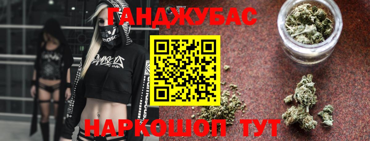 Бошки марихуана VHQ  Каннабис Ganja  Вход с VPN  Красноармейск  МАРИХУАНА план 